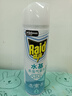 雷达（Raid）杀虫剂喷雾550ml*2瓶水基无香型 植物友好 实拍图