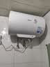美的（Midea）【租房优选】40升电热水器2000W家用出租屋节能抑菌安全防电墙F40-20F1(H) 实拍图