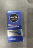 妮维雅（NIVEA）男士护肤品精华霜50g长效保湿补水面霜水活畅透生日礼物送男友 实拍图