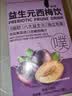 新鲜秘语西梅汁210ml*6盒益生元西梅汁饮品果蔬饮料大餐救星非便秘减肥 实拍图