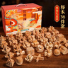 中盐 未加碘竹盐250g 高温煅烧 非遗工艺 味道鲜香 健康弱碱性食用盐 实拍图