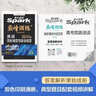 2027新星火英语巅峰训练完形填空与语法填空高三英语专项练习高考真题完形填空语法填空二合一高中英语巅峰训练专项练习英语学习教辅资料全国通用 实拍图