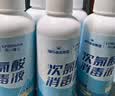 海氏海诺次氯酸消毒液喷雾便携小瓶免洗洗手液hpv无酒精母婴可用100ml*5瓶 晒单实拍图