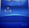 洋河天之蓝 52度 480ml*2瓶礼盒装 绵柔浓香型白酒（2018版）中秋送礼 实拍图