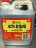 水塔老陈醋6度2.3L红盖【三年陈 山西醋】家用食醋凉拌调味饺子蘸料 实拍图