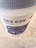 京东京造 巨除湿Max除湿桶750ml*2 除湿盒干燥剂除湿袋回南天防潮剂吸湿防 实拍图