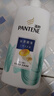 潘婷去屑氨基酸洗发水750G丝质顺滑洗发水洗头膏京东自营柔顺滋养留香 实拍图