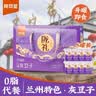 陇萃堂灰豆子礼盒210g*8罐甘肃兰州特产0脂代餐即食豌豆杂粮粥小吃陇礼 实拍图