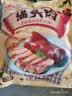 大紅門香卤猪头肉450g 熟食腊味即食下酒菜卤味速食北京老字号 实拍图