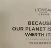 欧莱雅玻色因安瓶面膜含赠到手60片修护护肤化妆品七夕礼物 实拍图