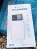 格行随身wifi6官方正品充电宝wifi二合一免插卡移动无线网wifi随身便携式车载路由器无线流量2026款 京仓速发-快充顶配版【一万毫安超长续航】1000G 实拍图