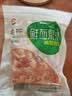 六和掌中宝鸡膝软骨 1斤   白羽鸡冷冻鸡脆骨软骨下酒菜烧烤食材 实拍图