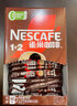 雀巢（Nestle）【樊振东同款】1+2特浓低糖*速溶咖啡三合一冲调饮品90条1170g 实拍图