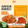 金唐有机蛹虫草200g 金孢子头虫草花山珍菌菇干货炖汤火锅食材50g*4袋 实拍图