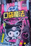 苏菲口袋魔法黑猫卫生巾日夜组合74片超薄便携加宽姨妈巾自营官方旗舰 实拍图