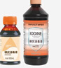 海氏海诺碘伏消毒液喷雾替换装碘伏棉签棉球不含酒精泡脚无痛510ml*3大瓶 实拍图
