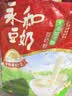 永和豆浆经典好味道 豆奶粉 510g*2包（可冲34杯）早餐燕麦片搭档速溶冲饮 无添加蔗糖豆奶粉510g*2 实拍图