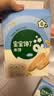 宝宝馋了婴幼儿米饼原味 宝宝婴儿零食辅食 儿童磨牙饼干32g 实拍图