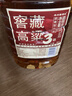 林兴隆酒庄泸州原浆高粱酒 浓香型高度散酒 散装纯粮食白酒泡酒专用桶装白酒 52度 5L 【窖藏3】 实拍图