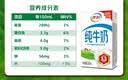 伊利【新鲜日期】纯牛奶250ml*21盒整箱 优质乳蛋白早餐奶礼盒装6月产 实拍图