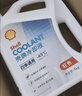 壳牌（Shell）长效防冻液汽车冷却液四季通用-30℃4kg (红色) 养车保养京东自营 实拍图