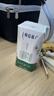 蒙牛特仑苏有机纯牛奶全脂灭菌乳200ml*24盒 家庭囤货整箱牛奶早餐奶 实拍图