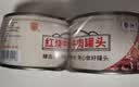 梅林红烧牛肉罐头150g*2类熟食牛肉罐头下饭菜中粮出品方便面 实拍图