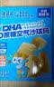 吃鸡手指套游戏手套拇指防汗神器防滑和平精英手游手汗触屏防出汗 【手机游戏指套】4个 实拍图