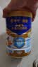 蒙牛悠瑞牛初乳粉免疫球蛋白中老年奶粉900g*1罐富硒高钙  实拍图