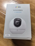 萤石C6c 800万超清 室内4K AI标准版云台 智能无线监控器家用摄像头双向通话 手机远程 自动巡视 实拍图