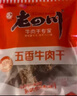 RE:CIPE玥之秘水晶高倍防晒喷雾180ml 持久隔离紫外线防水防汗 七夕礼物 实拍图