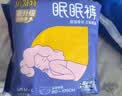 倍舒特眠眠裤 夜用裤型卫生巾安睡裤M-L码10条80-130斤京东自营安全裤 实拍图