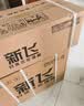 新飞（Frestec）空调 新一级能效 大1.5匹大1匹全铜管挂机 以旧换新 省电冷暖变频空调 家用壁挂式空调 单冷 大1匹 一级能效 提供基础安装服务 实拍图