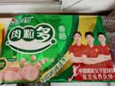 金锣火腿肠3袋组合装705g香肠火腿休闲零食方便面 实拍图