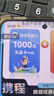 【电子卡谨防电信诈骗】携程1000元电子卡 携程任我行电子礼品卡1000元 非本店客服请勿相信 实拍图