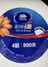 维达有芯大卷纸4层800克*6卷 大盘纸超韧加厚商用厕纸 整箱销售VS4882 实拍图