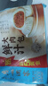 广州酒家鲜汁大肉包390g*2袋 12个 早餐半成品小笼包包子速食早茶面点生鲜 实拍图