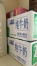 欧亚纯牛奶125ml*20盒mini装 儿童学生营养牛奶 云南大理好奶 实拍图