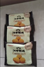 江中猴姑无糖猴头菇饼干高钙零食中老年人营养养胃食品送长辈礼盒540g 实拍图