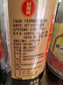 宁化府益源庆 老陈醋6度500ml【5系列 山西陈醋】点蘸调味料中华老字号 实拍图