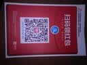 软件项目开发全程实录：PHP项目开发全程实录（第3版）（附光盘） 实拍图