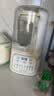 九阳（Joyoung）1.5L破壁机家用全自动豆浆机轻音45分贝2-4人降噪榨汁机五谷杂粮破壁机 P688 国家补贴 实拍图