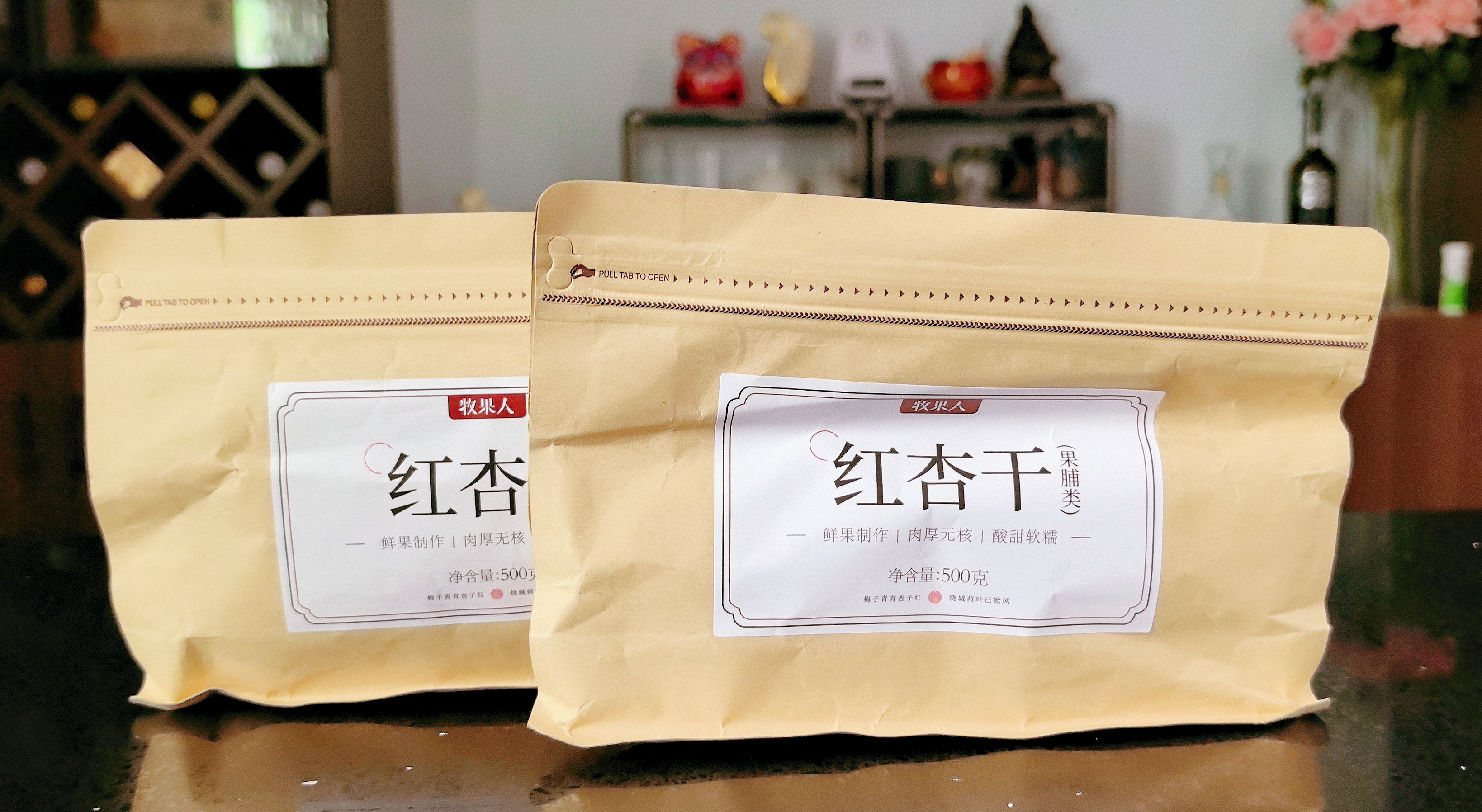 牧果人红杏干500g 蜜饯天然红杏无吊干杏果脯水果干杏子肉酸甜休闲零食 实拍图