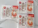 思念大虾仁鲜美虾仁水饺400g*3袋共60只 虾饺早餐速食饺子蒸饺煎饺 实拍图
