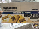 暴肌独角兽燕麦谷物棒蛋白棒威化压缩饼干能量棒代餐饱腹零食480g共24根 实拍图
