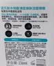 适乐肤（CeraVe）【爆痘救急】祛痘洁面236ml水杨酸控油祛痘去角质男女士 实拍图