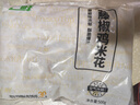上鲜鸡米花组合（爆汁3斤+藤椒3斤）净重6斤聚餐鸡块炸鸡源头直发 实拍图