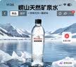 崂山锶-偏硅酸型 饮用天然矿泉水 会议用水 500ml*24瓶/整箱 热门商品 实拍图