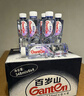景田百岁山 天然矿泉水 570ml*24瓶 整箱装 会议办公 日常健康饮用水 实拍图