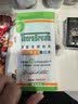 TheraBreath凯斯博士条状漱口水便携旅行装 温和薄荷10ml*3条长效清新口气 实拍图